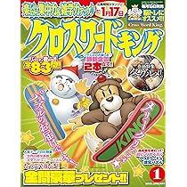 白泉社 - 六百頁のミステリー 初版 第1刷 六百頁のミステリー 初版 第1刷 少女漫画